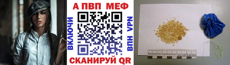 Купить Отрадное Alpha PVP СК