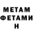 МЕТАДОН мёд Nazar Kryvtsun