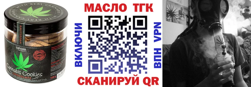 Купить закладки Отрадное Печенье с ТГК конопля