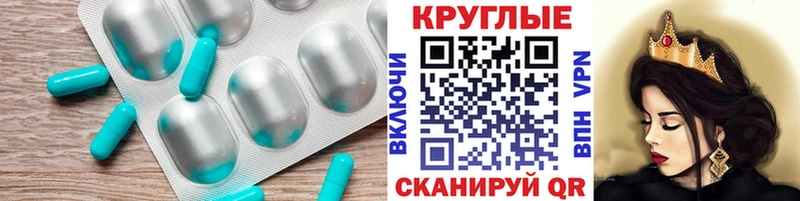 Ecstasy 300 mg  Купить закладки  Отрадное 