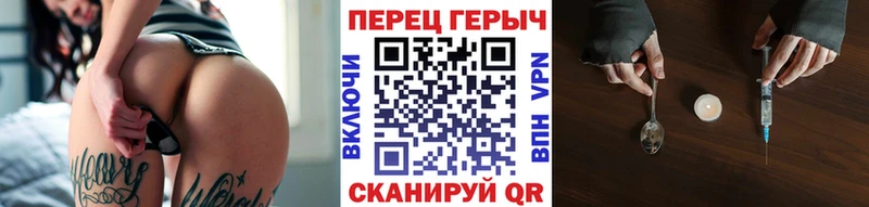 Героин белый  Купить  Отрадное 