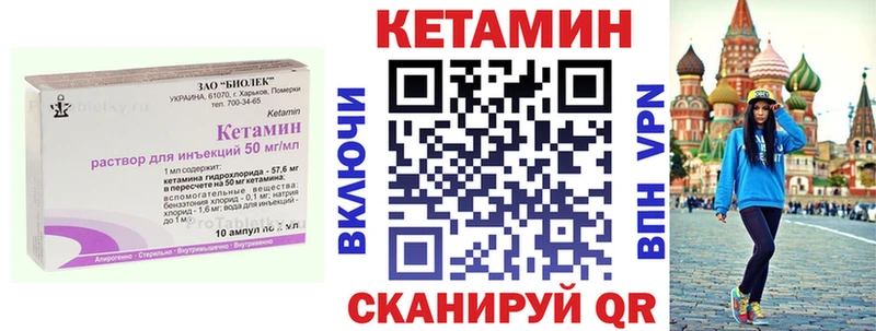 Купить где  Отрадное  Кетамин ketamine 