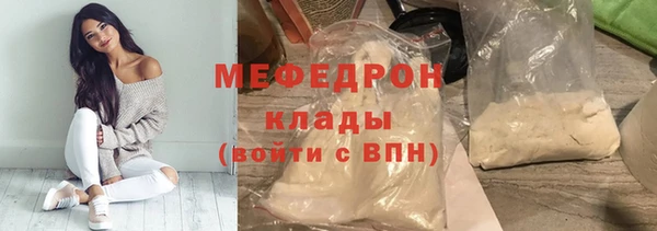 COCAINE Кинешма