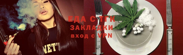COCAINE Козельск