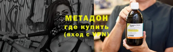 COCAINE Козельск