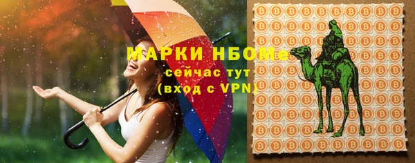 мяу мяу кристалл Костерёво
