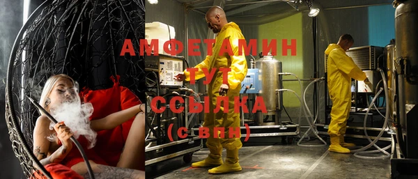 COCAINE Кинешма