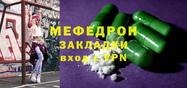 COCAINE Кинешма