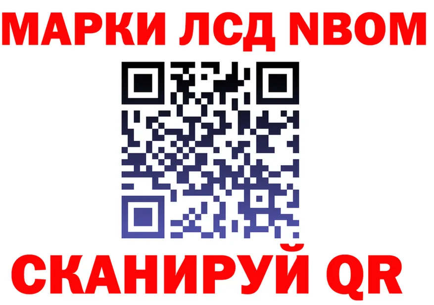 Героин хмурый зеркало мориарти KRAKEN Отрадное
