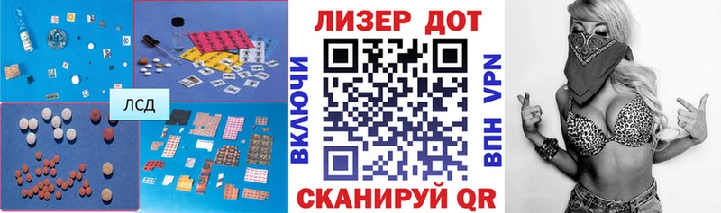 ЛСД экстази кислота  Купить  Отрадное 