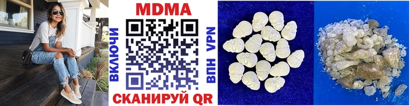 MDMA Molly  Купить где  Отрадное 