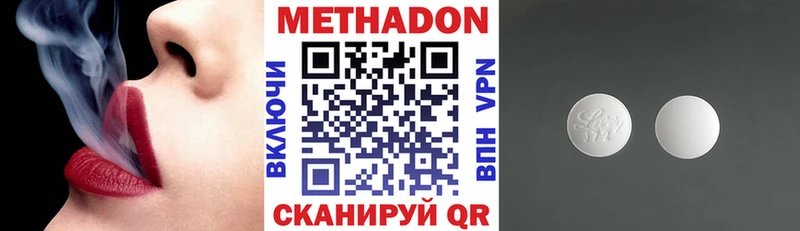 Купить  Отрадное  Метадон кристалл 